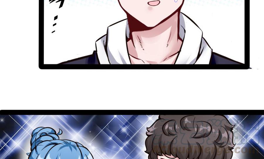 《超级键盘侠》第182话 渡盟的行动（上） 第22页