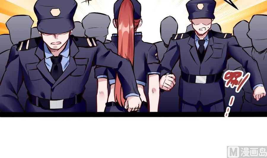 《超级键盘侠》第182话 渡盟的行动（上） 第33页