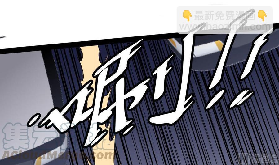 《超级键盘侠》第182话 渡盟的行动（上） 第36页