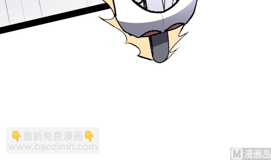 《超级键盘侠》第182话 渡盟的行动（上） 第39页