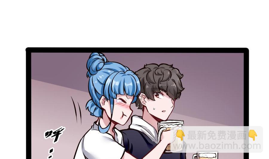 《超级键盘侠》第180话 想碰她，看我同不同意 第10页