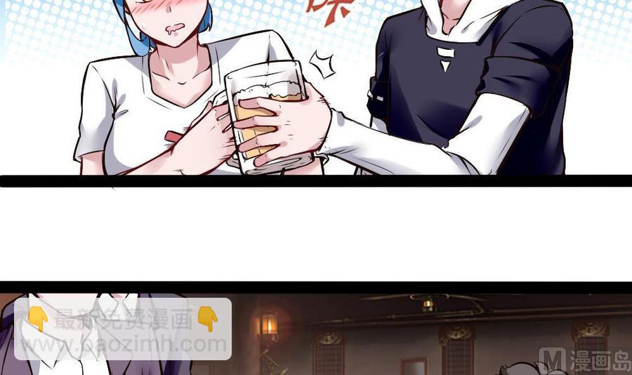 《超级键盘侠》第180话 想碰她，看我同不同意 第12页