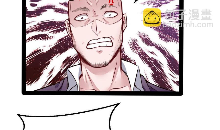 《超级键盘侠》第180话 想碰她，看我同不同意 第19页