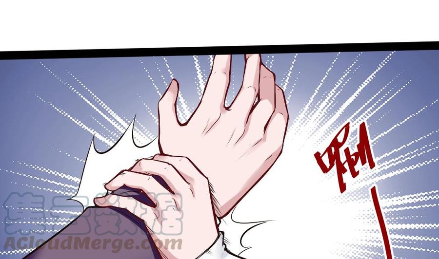 《超级键盘侠》第180话 想碰她，看我同不同意 第25页