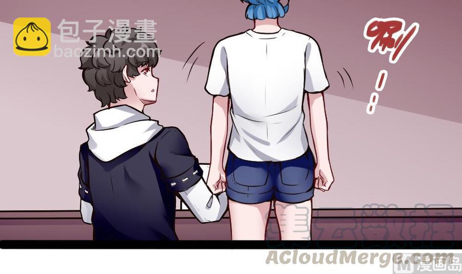 《超级键盘侠》第180话 想碰她，看我同不同意 第9页