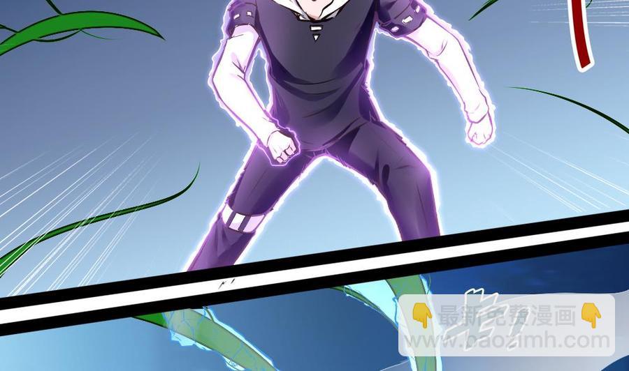 《超级键盘侠》第186话 3V3 第11页