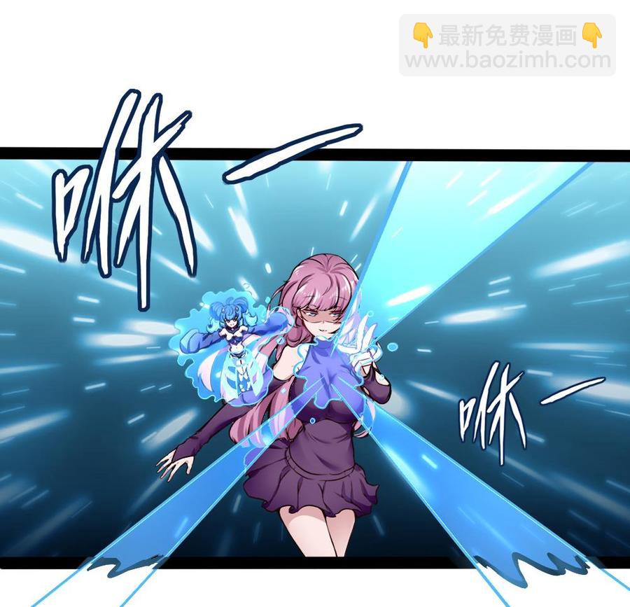 《超级键盘侠》第186话 3V3 第19页