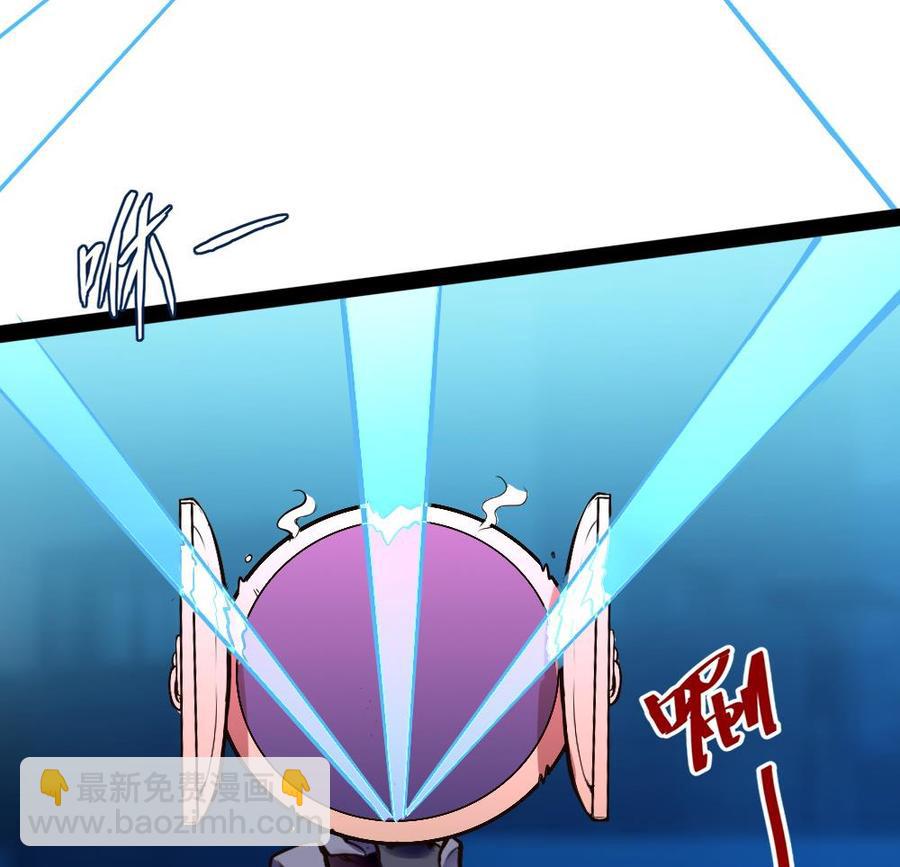 《超级键盘侠》第186话 3V3 第20页