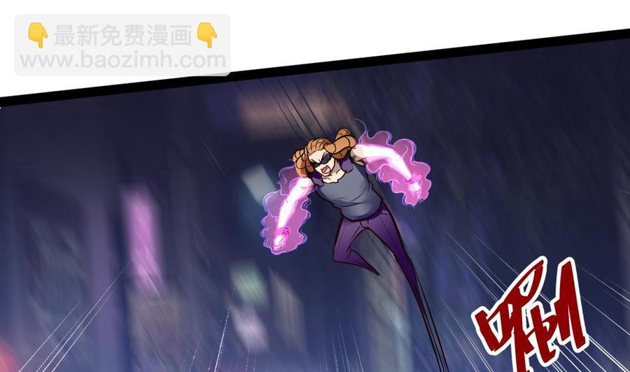 《超级键盘侠》第186话 3V3 第22页
