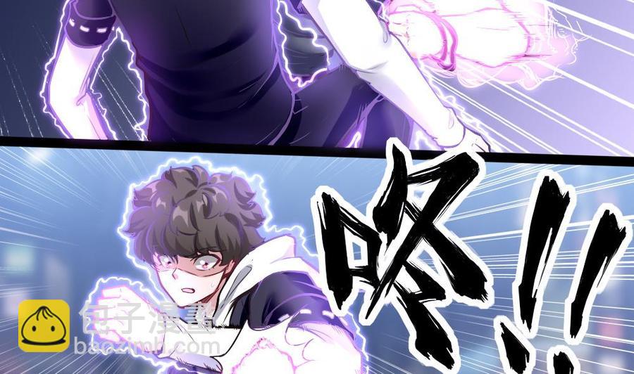 《超级键盘侠》第186话 3V3 第28页