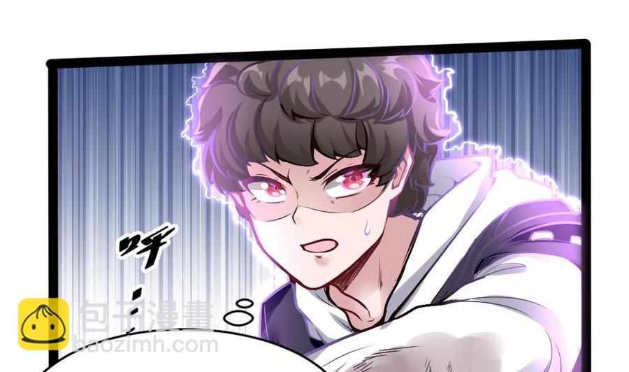 《超级键盘侠》第186话 3V3 第31页