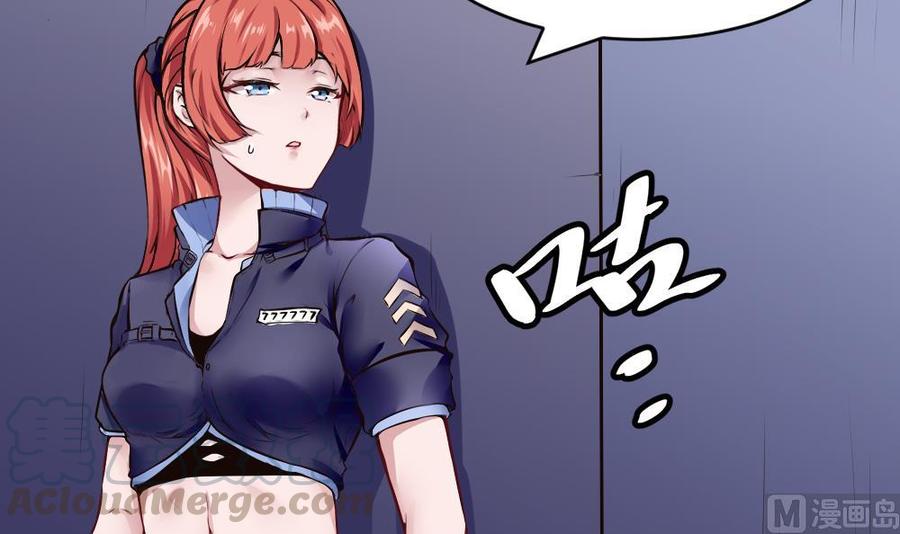 《超级键盘侠》第186话 3V3 第33页