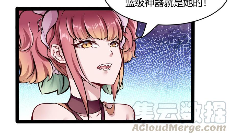 《超级键盘侠》第186话 3V3 第5页