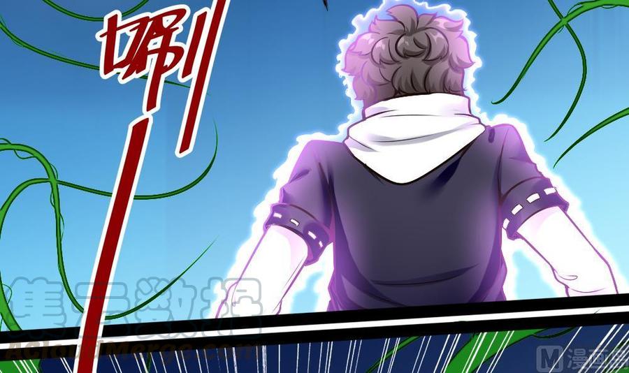 《超级键盘侠》第186话 3V3 第9页