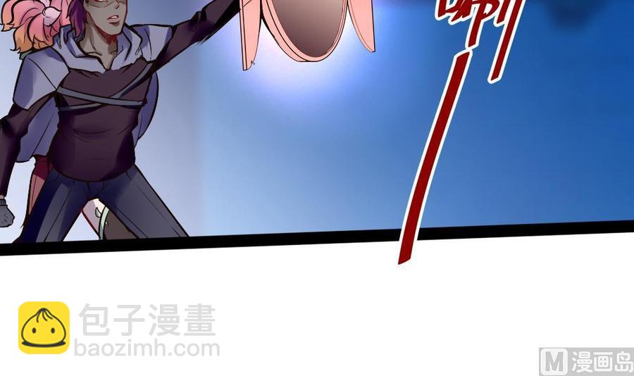 《超级键盘侠》第184话 激战 第12页