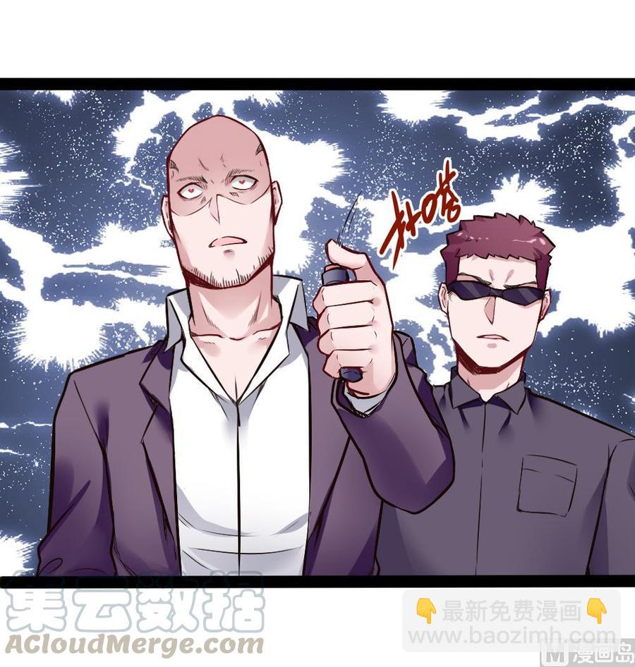 《超级键盘侠》第184话 激战 第21页