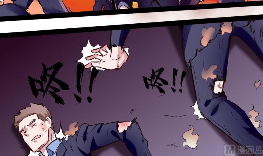 《超级键盘侠》第184话 激战 第24页