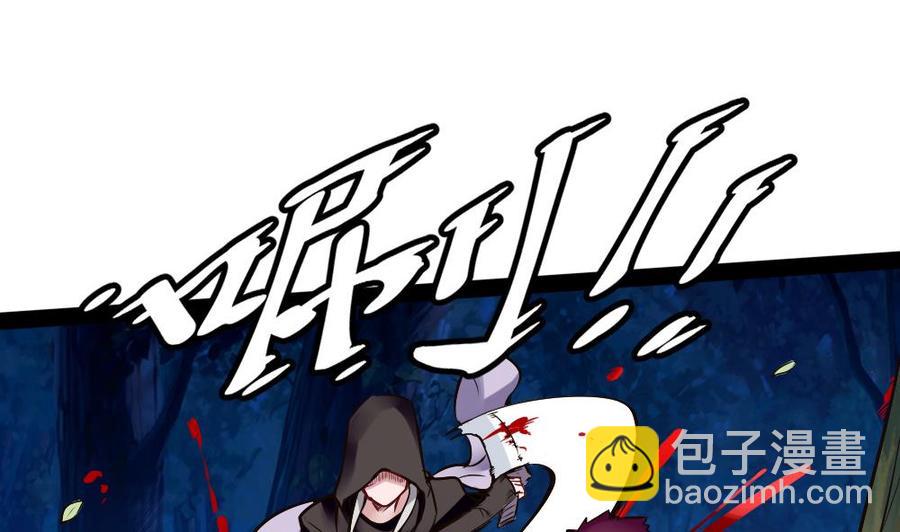 《超级键盘侠》第184话 激战 第28页