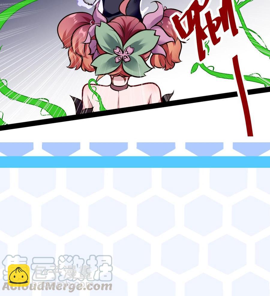 《超级键盘侠》第184话 激战 第41页