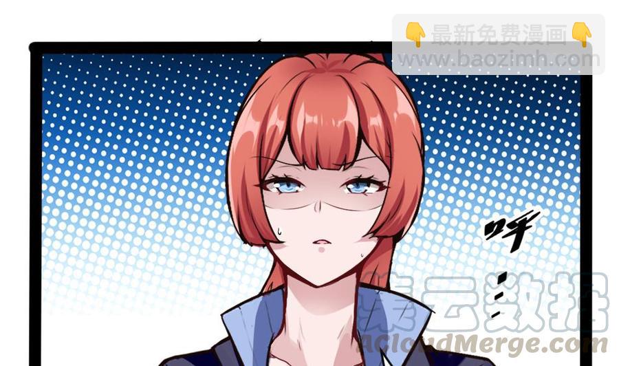 《超级键盘侠》第184话 激战 第5页