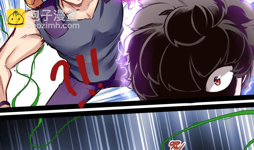 《超级键盘侠》第185话 援兵 第10页