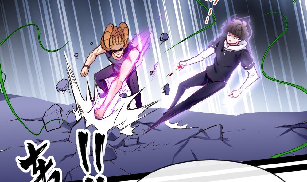 《超级键盘侠》第185话 援兵 第11页