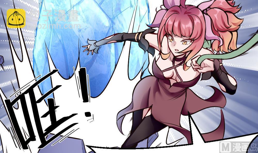 《超级键盘侠》第185话 援兵 第30页