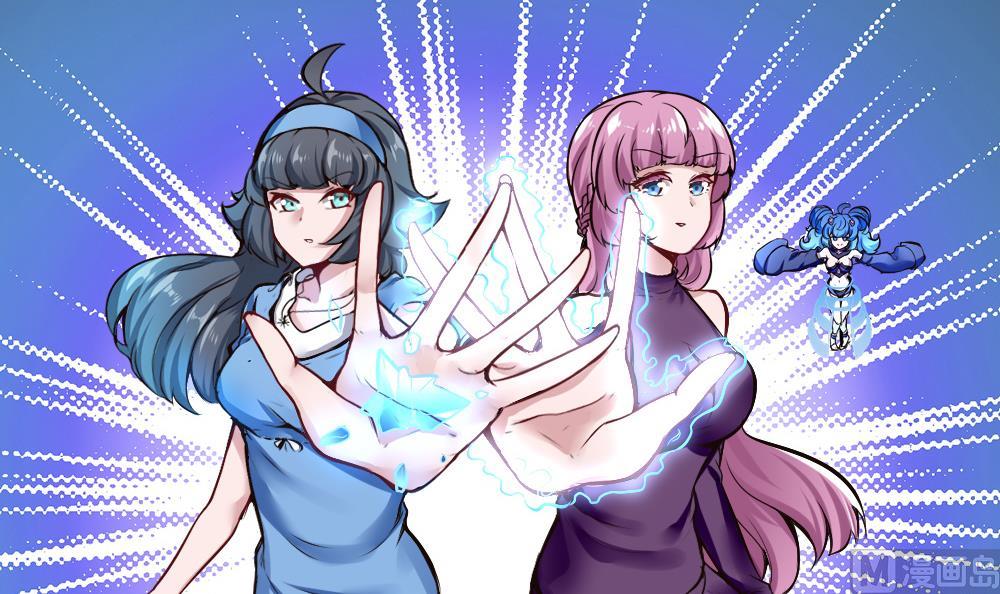 《超级键盘侠》第185话 援兵 第33页