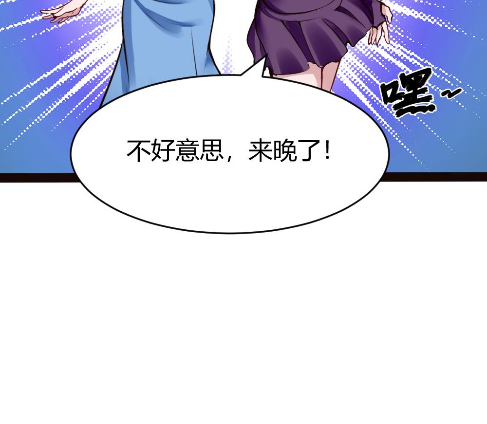 《超级键盘侠》第185话 援兵 第34页