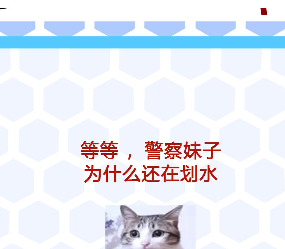 《超级键盘侠》第185话 援兵 第35页