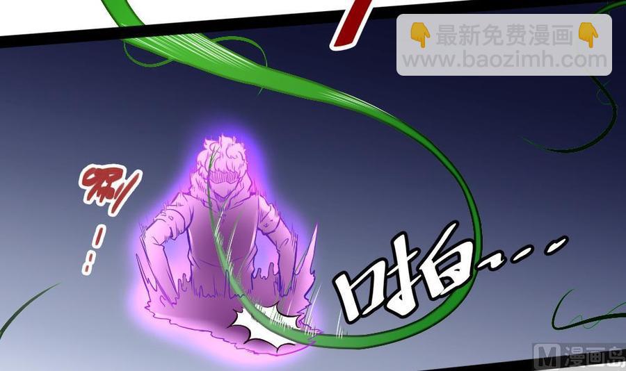 《超级键盘侠》第187话 魅儿的逆鳞 第12页