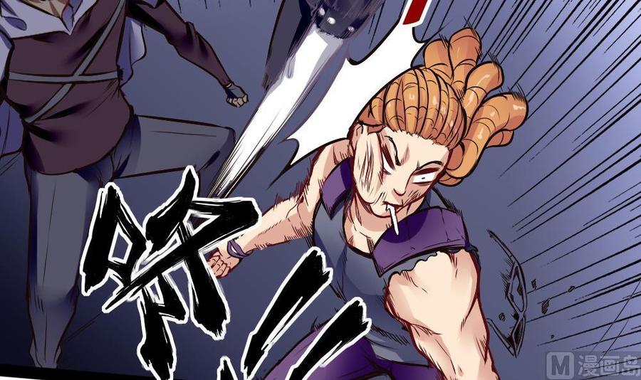 《超级键盘侠》第191话 收获两件神器 第12页