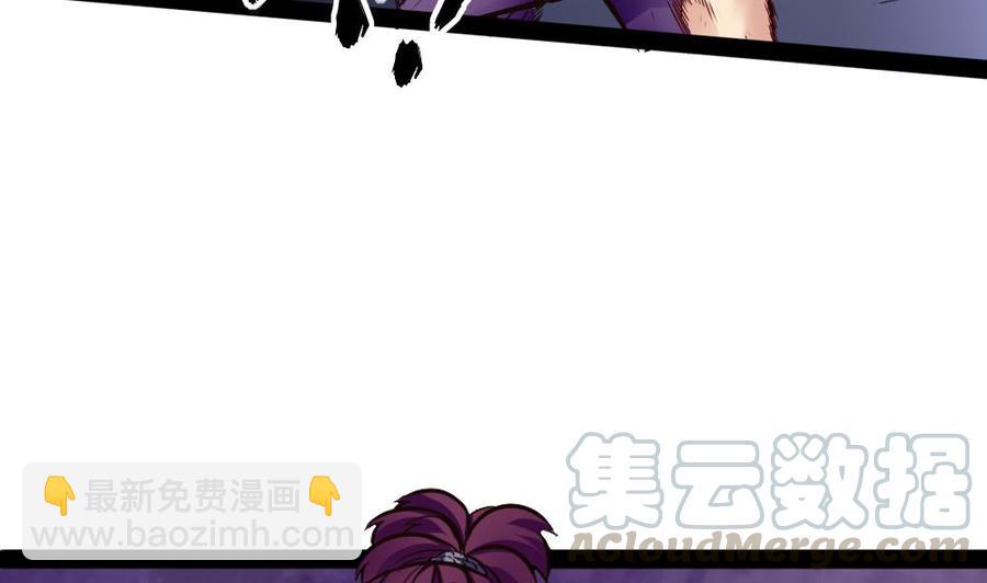 《超级键盘侠》第191话 收获两件神器 第13页