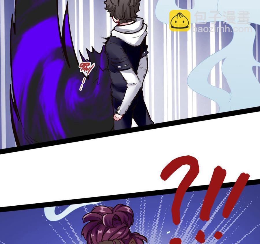 《超级键盘侠》第191话 收获两件神器 第19页