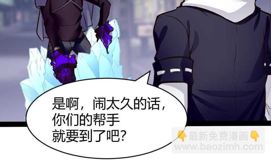 《超级键盘侠》第191话 收获两件神器 第23页