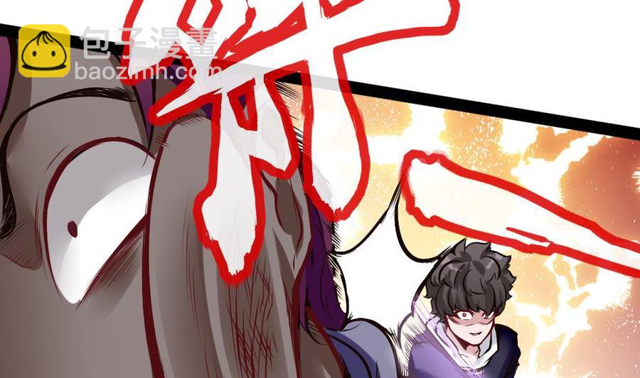 《超级键盘侠》第191话 收获两件神器 第28页