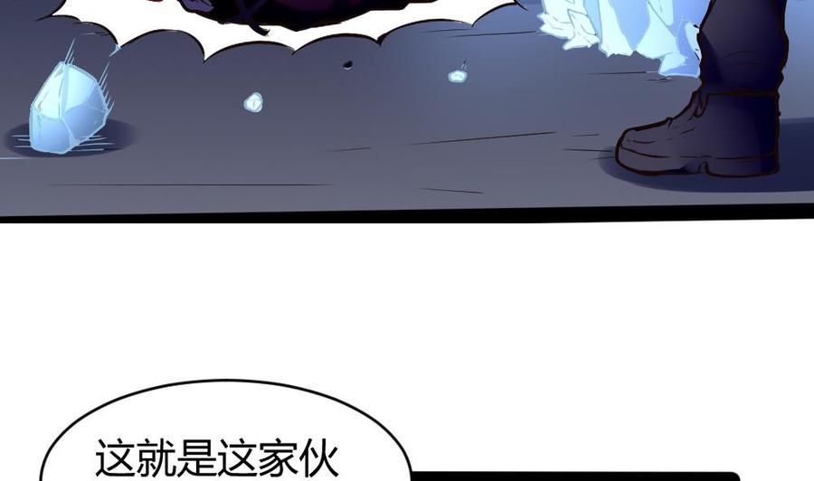 《超级键盘侠》第191话 收获两件神器 第31页