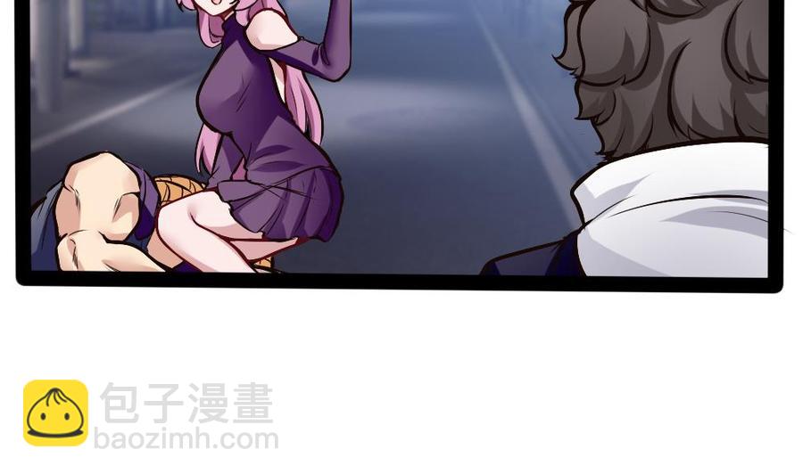 《超级键盘侠》第191话 收获两件神器 第34页