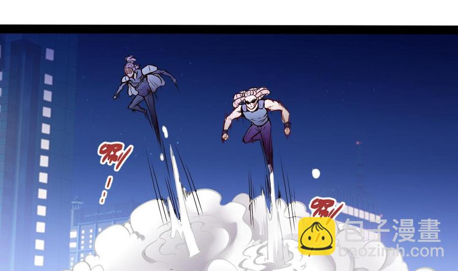 《超级键盘侠》第191话 收获两件神器 第7页