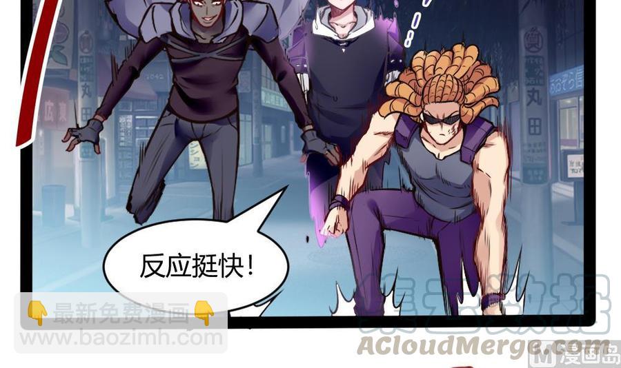 《超级键盘侠》第191话 收获两件神器 第9页