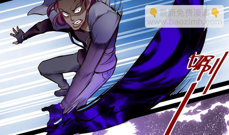 《超级键盘侠》第189话 小柒出手 第16页