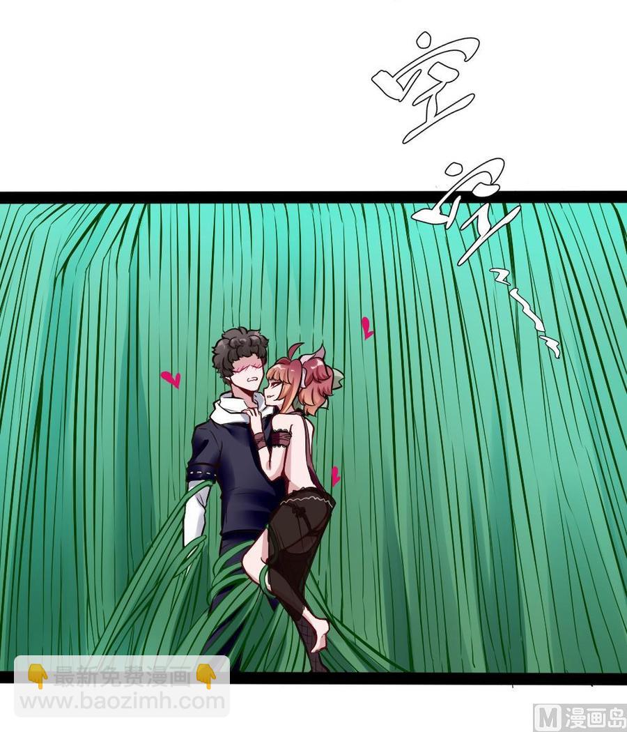 《超级键盘侠》第189话 小柒出手 第21页
