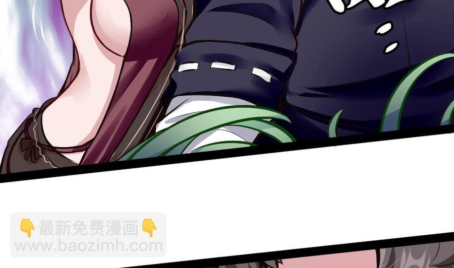 《超级键盘侠》第189话 小柒出手 第25页