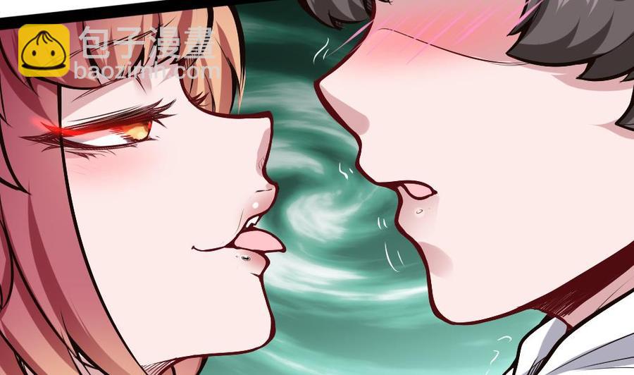 《超级键盘侠》第189话 小柒出手 第26页