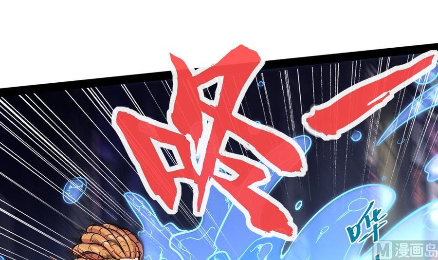 《超级键盘侠》第189话 小柒出手 第3页