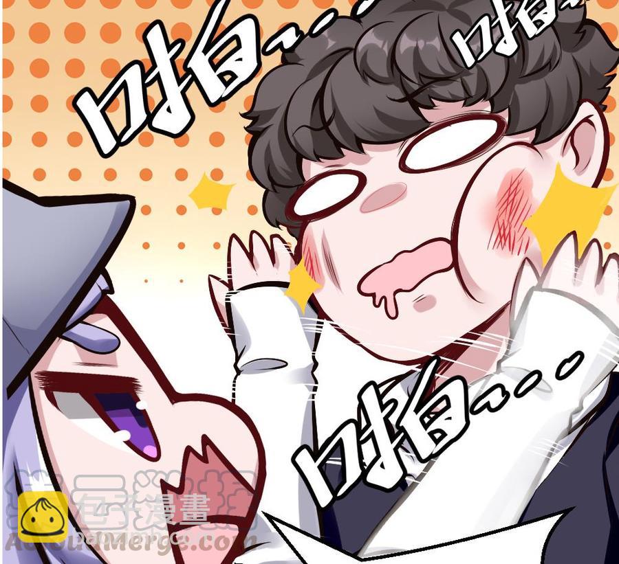 《超级键盘侠》第189话 小柒出手 第43页