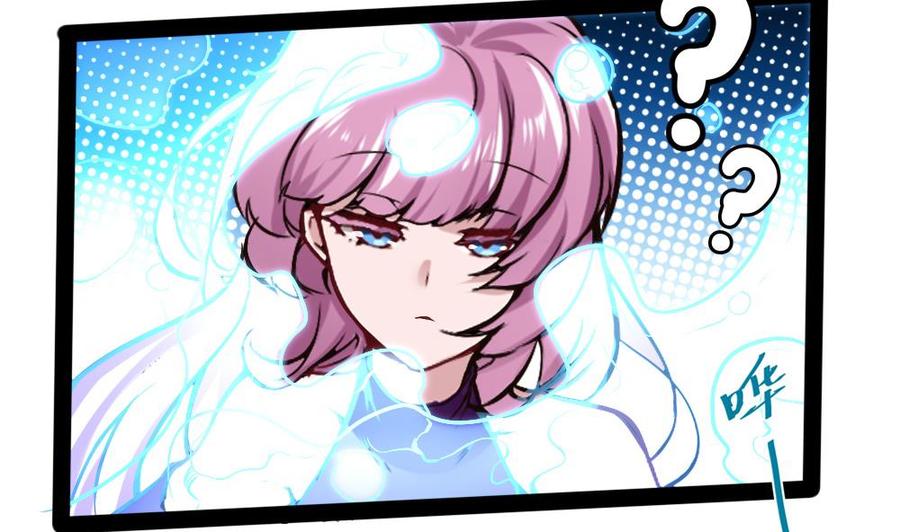 《超级键盘侠》第189话 小柒出手 第7页