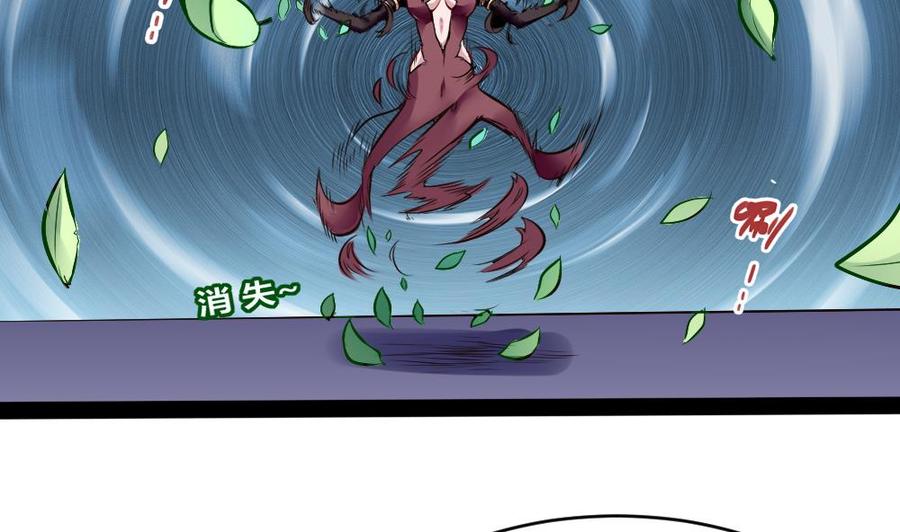 《超级键盘侠》第188话 绿监牢 第10页
