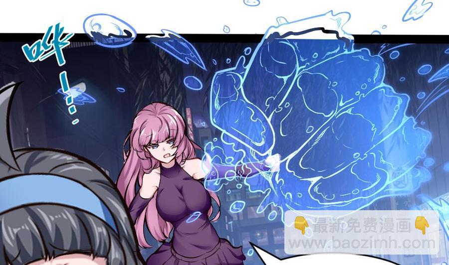 《超级键盘侠》第188话 绿监牢 第14页