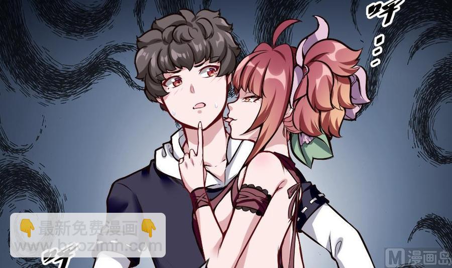 《超级键盘侠》第188话 绿监牢 第27页